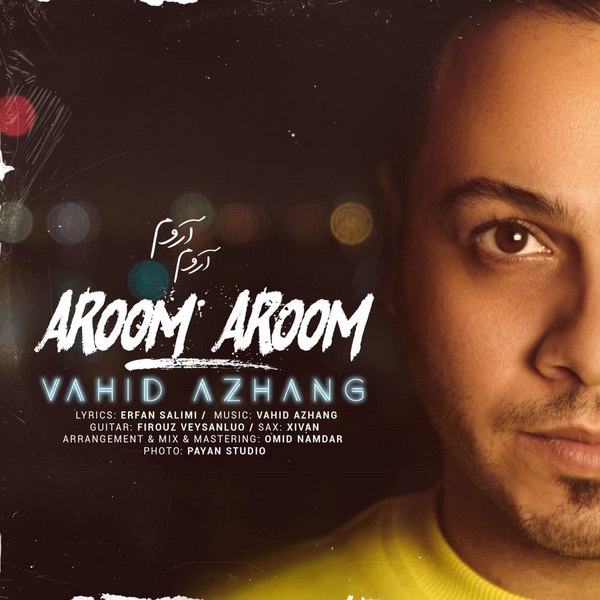 دانلود آهنگ آروم آروم